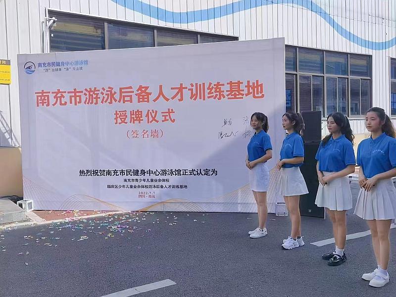 荣县市民健身中心_苏州市民健身中心_市民健身中心