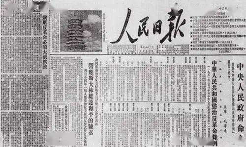 “镇反”运动_镇反运动照片_镇反运动