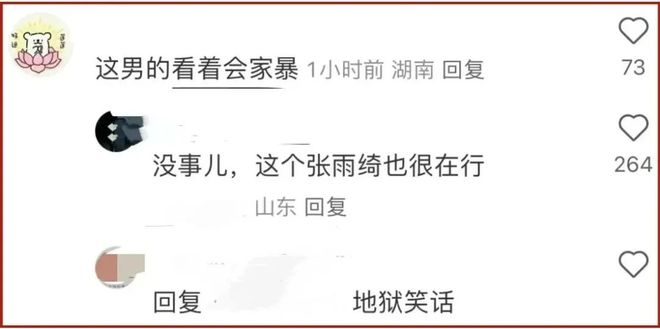 运动型男_型男运动装图片_型男运动裤穿搭