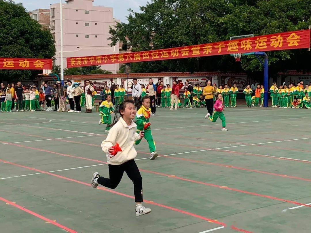 亲子趣味运动会园长致辞_亲子趣味运动会方案_亲子趣味运动会