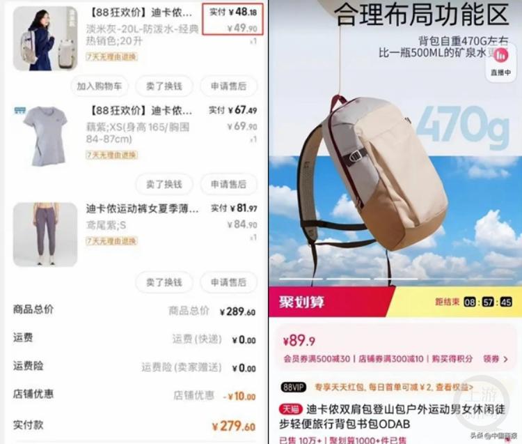 户外运动品牌_户外运动品牌什么鸟_户外运动品牌排行榜