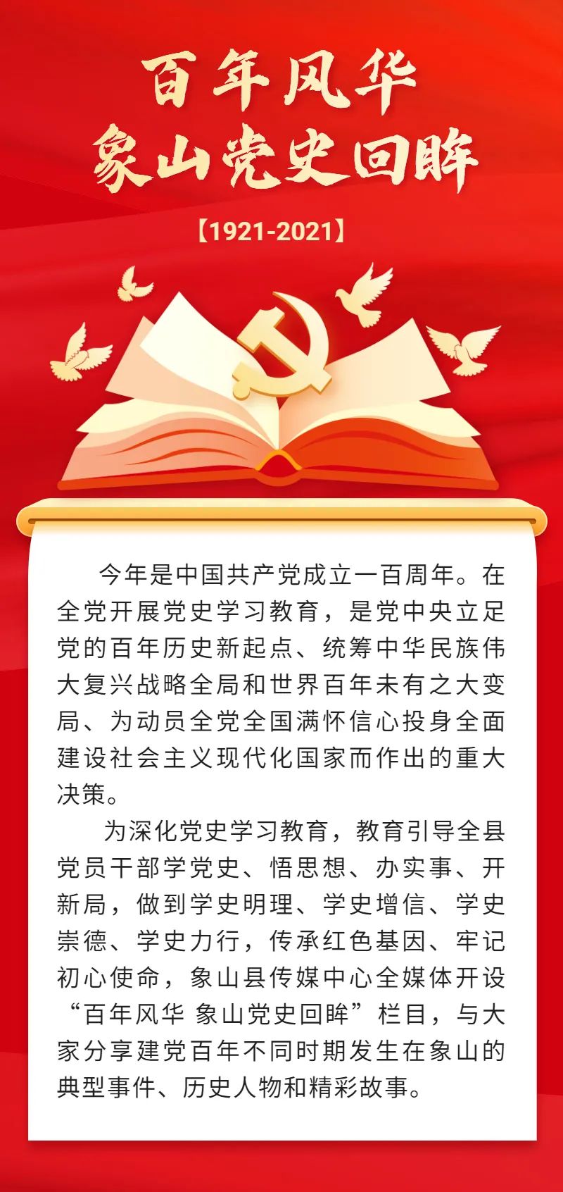 国民会议运动是谁领导的_国民会议运动的意义是什么_国民会议运动