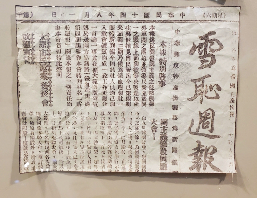 反帝爱国运动爆发的导_五卅反帝爱国运动_五卅反帝爱国运动爆发