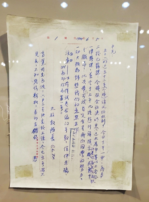 五卅反帝爱国运动爆发_反帝爱国运动爆发的导_五卅反帝爱国运动