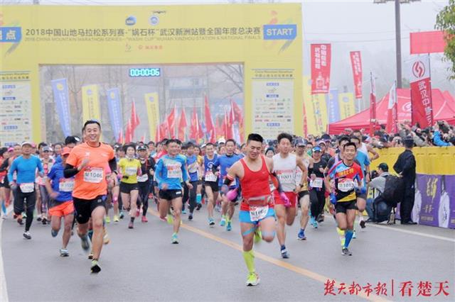 2021年中国山地马拉松官网_中国山地马拉松_山地马拉松比赛