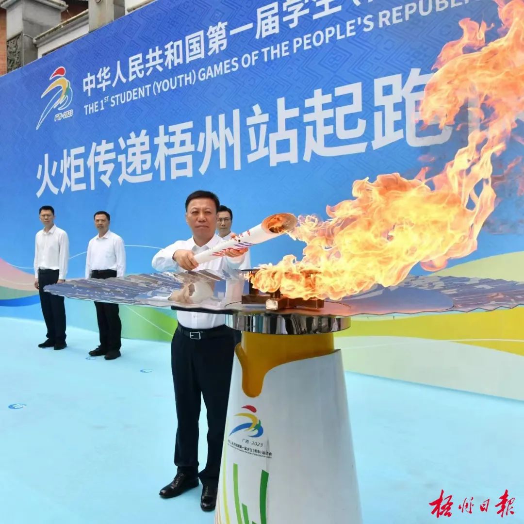运动会火炬_火炬运动会标_火炬运动会开幕式