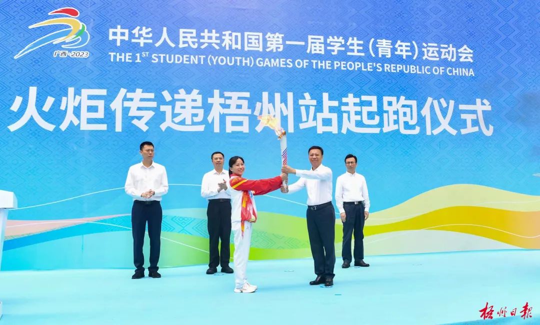 火炬运动会开幕式_火炬运动会标_运动会火炬