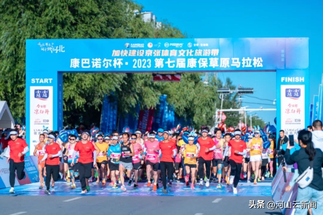 康保马拉松女子组冠军_康保马拉松_张家口康保草原国际马拉松