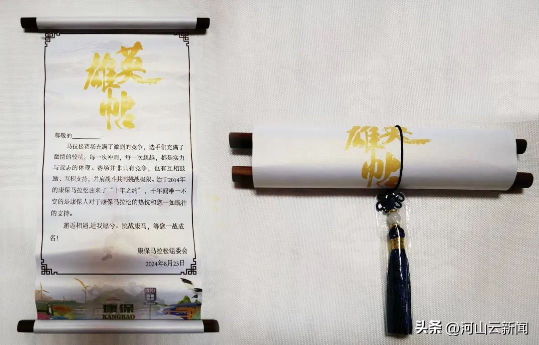 康保马拉松_张家口康保草原国际马拉松_康保马拉松女子组冠军
