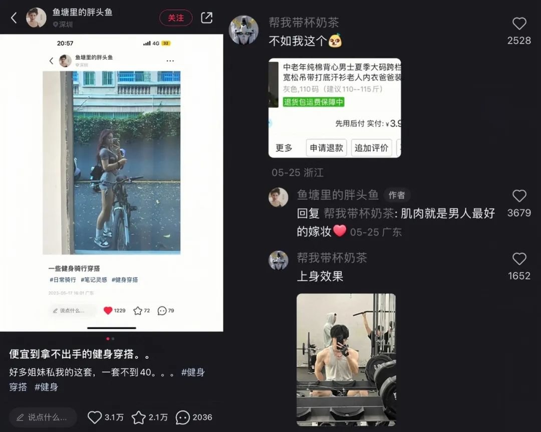 平价健身_平价健身服安利_平价健身蛋白粉推荐