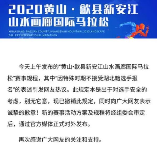 马拉松禁止_马拉松禁止穿什么鞋_马拉松禁止穿的跑鞋有哪些