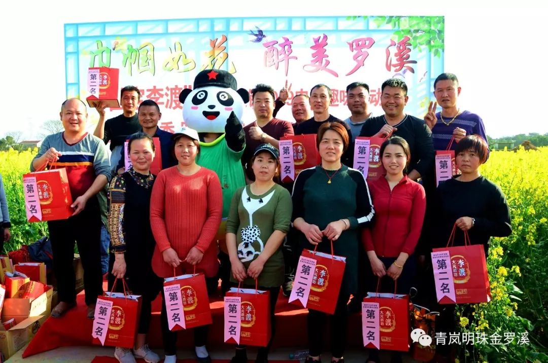 农民趣味运动会方案_农民趣味运动会主持稿_农民趣味运动会