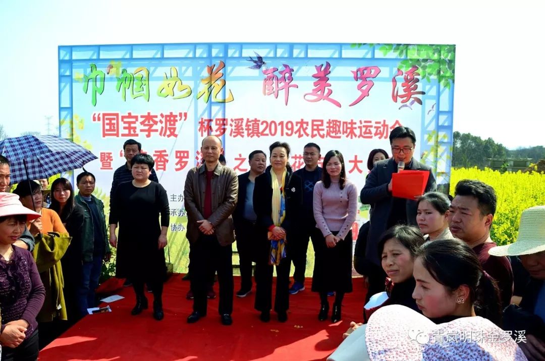 农民趣味运动会方案_农民趣味运动会主持稿_农民趣味运动会