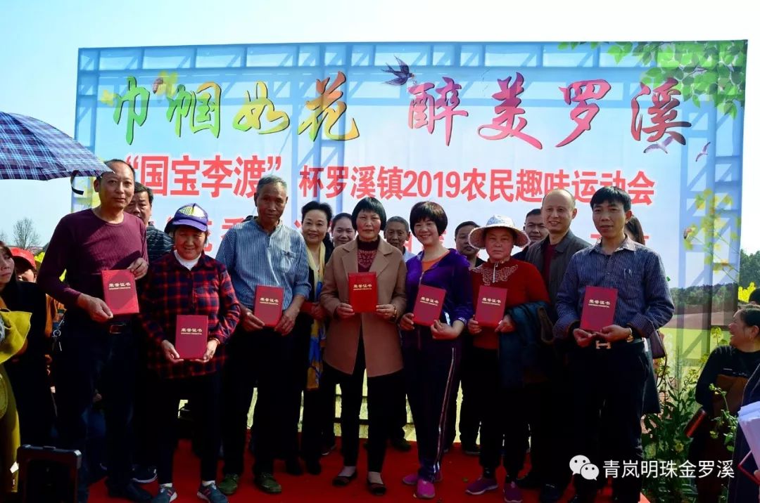 农民趣味运动会主持稿_农民趣味运动会_农民趣味运动会方案