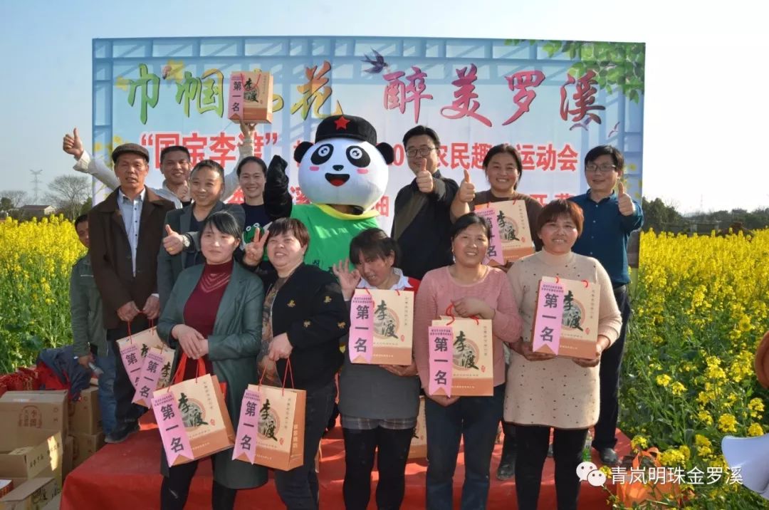 农民趣味运动会_农民趣味运动会方案_农民趣味运动会主持稿