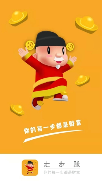 运动赚钱_赚钱运动读书_赚钱运动文案
