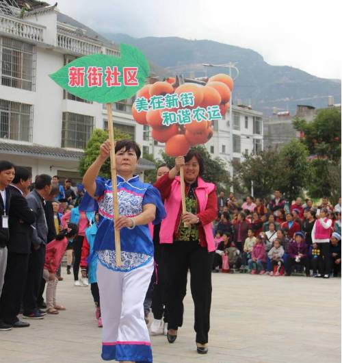 农民趣味运动会_农民趣味运动会宣传标语_农民趣味运动会方案