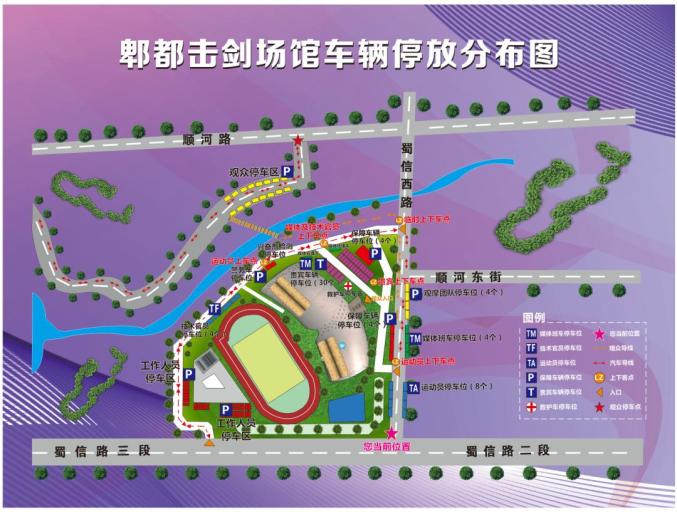 2021年击剑冠军赛_赛季全国击剑冠军赛_2021全国击剑冠军赛领奖台