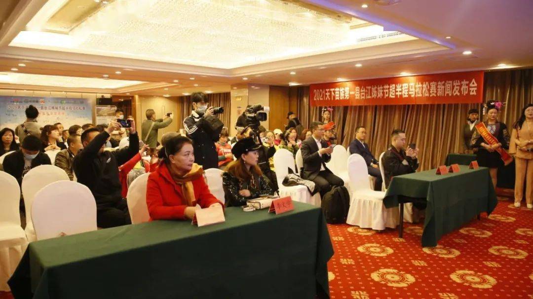 黔南州马拉松_黔东南马拉松_黔南马拉松2020