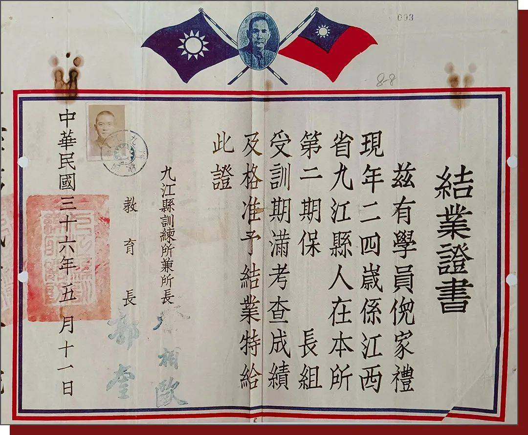 镇反运动_什么是镇反运动_镇反运动视频