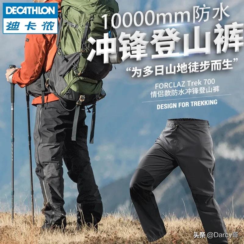 户外运动品牌什么鸟_户外运动品牌排行榜_户外运动品牌