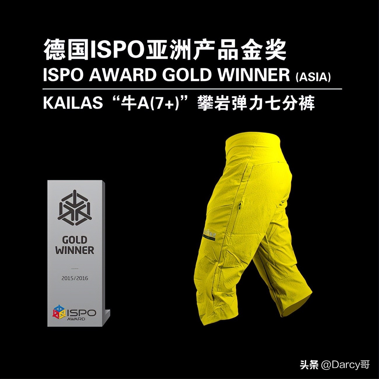 户外运动品牌_户外运动品牌什么鸟_户外运动品牌排行榜